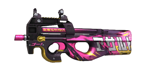 P90 | Unstoppable